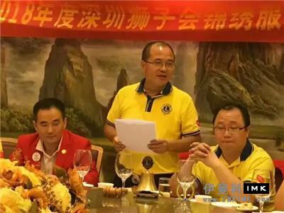 Splendid Service Team: held the first regular meeting of 2017-2018 news 图2张